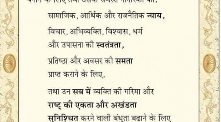 आइए आईने के सामने हमारे गणतंत्र का चेहरा देखें