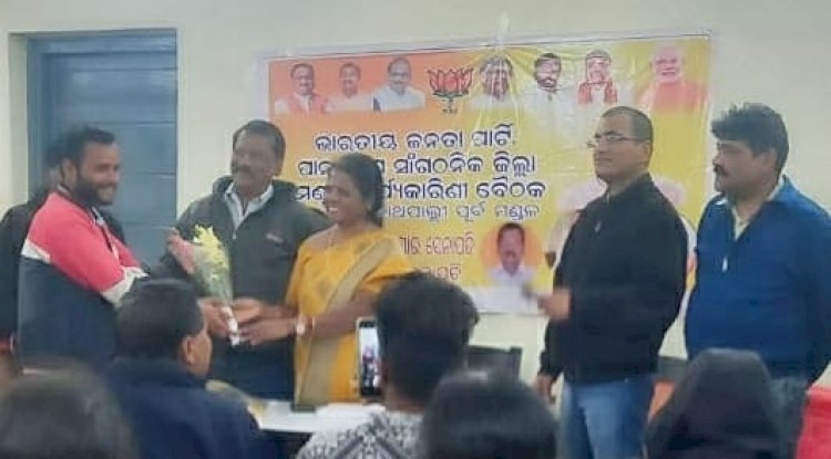आगामी चुनाव को लेकर भाजपा कार्यकर्ताओ की बैठक 