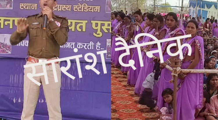 महिलाओं को दी गई साइबर अपराध की जानकारी 