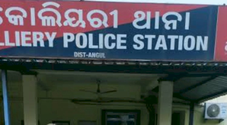 ब्राउनसुगर के साथ तीन गिरफ्तार 