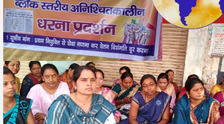 अनिश्चित कालीन हड़ताल पर बैठे सहायक शिक्षक 