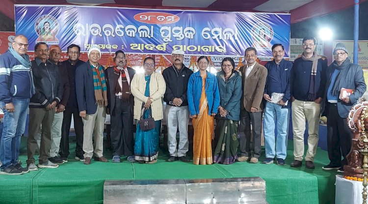 पुस्तक मेले के अवसर पर की गई साहित्यिक बैठक 