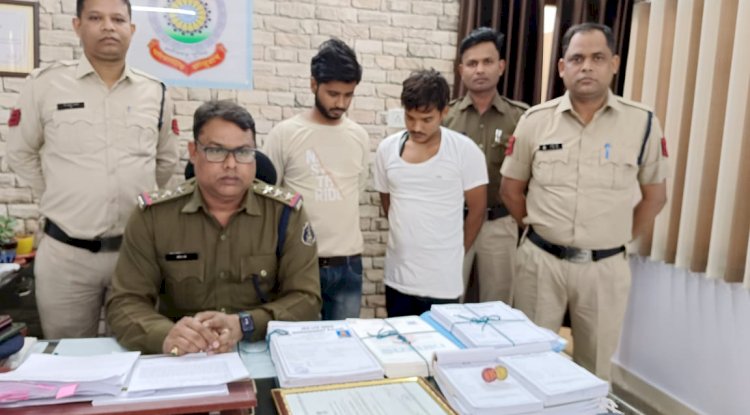 नौकरी दिलाने के नाम पर धोखाधड़ी करने वाला गया जेल 