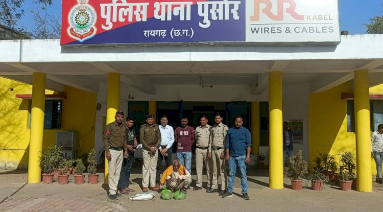ढाई किलो गाँजा के साथ 70 बर्षीय बृद्ध गिरफ्तार