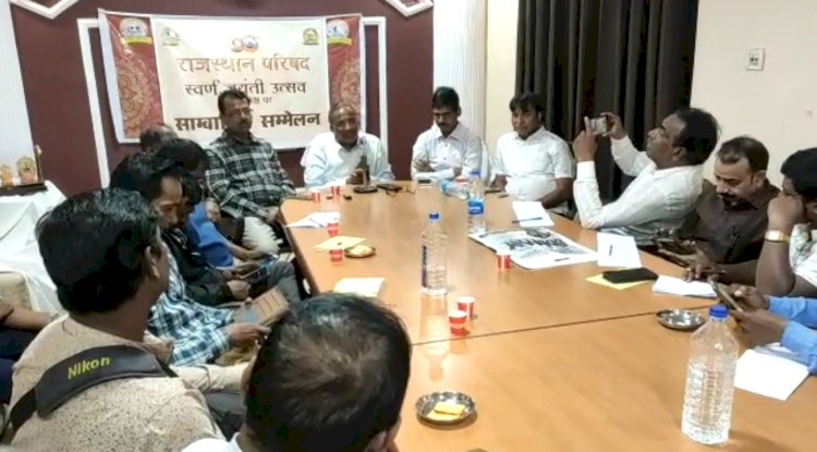 राजस्थान परिषद की स्वर्णजयंती केअवसर पर चार दिवसीय कार्यक्रम का आयोजन 