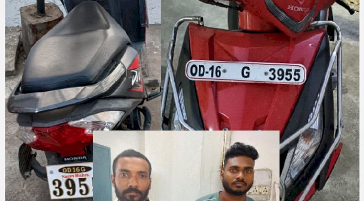 गाँजा तस्करी करते दो गिरफ्तार 