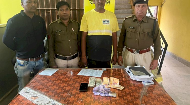 बस अड्डे से सट्टा खेलाने वाला गिरफ्तार 