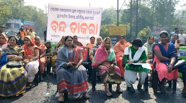 कोलवासरी के मुद्दे को लेकर भाजपा बीजद आमने सामने 