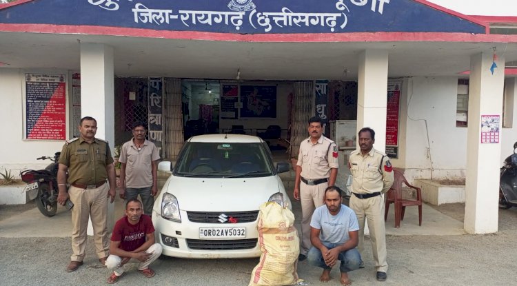 20 किलो गाँजा के साथ स्विफ्ट कार जब्त 