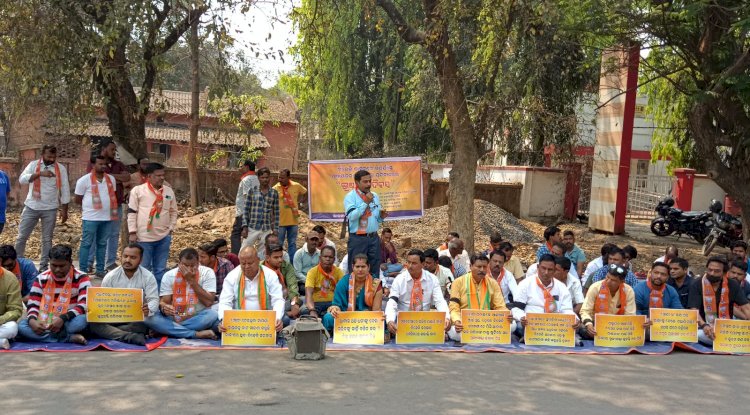 पंचायतीराज दिवस को भाजपा ने बताया भ्रष्टाचार दिवस  