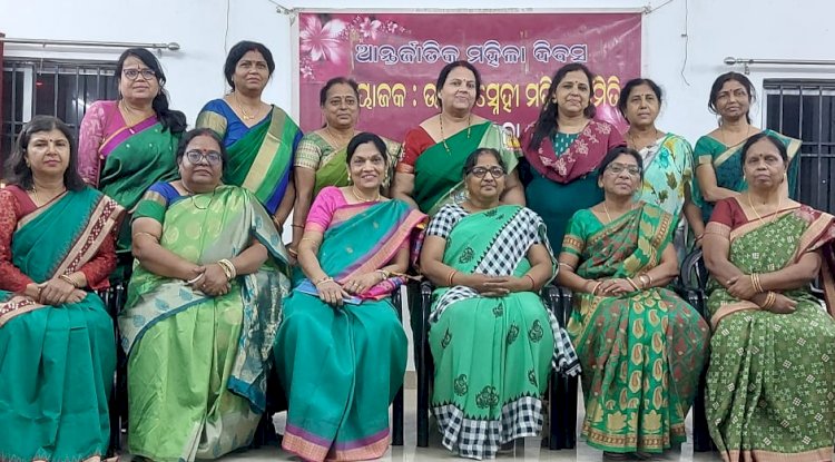 उत्कल स्नेही महिला समिति की ओर से विश्व महिला दिवस मनाई गई 