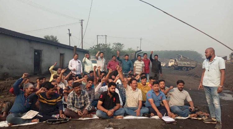 कोयला ढुलाई करने वाले वाहन स्वामीयों ने दिया धरना 