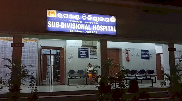 स्वास्थ्य विभाग के निर्देशो की धज्जियां उडा़ता अस्पताल 