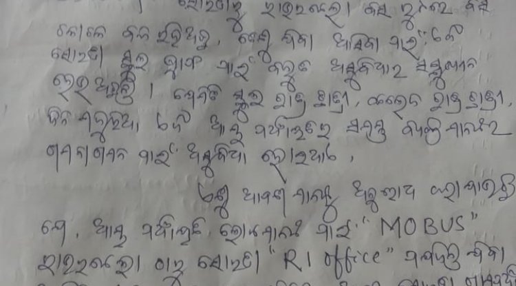 सोरडा़ तक मो बस चलाने की मांग 