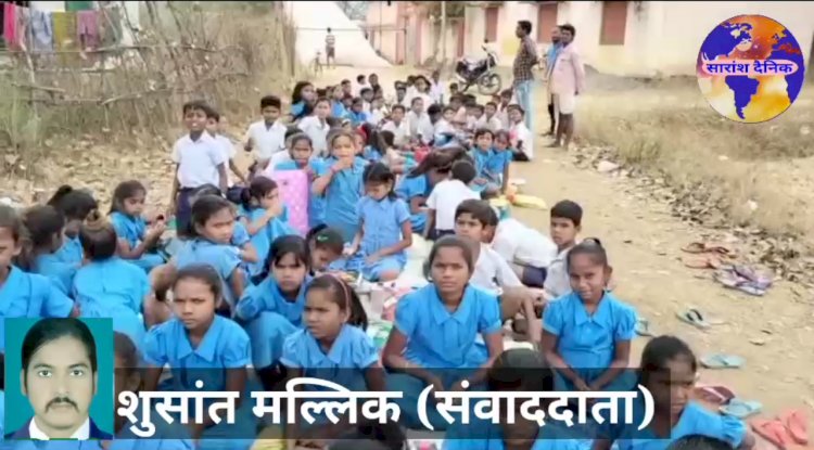 15 दिनों से स्कूल में नहीं आए शिक्षक तो ग्रामीणो ने जड़ दिया ताला 