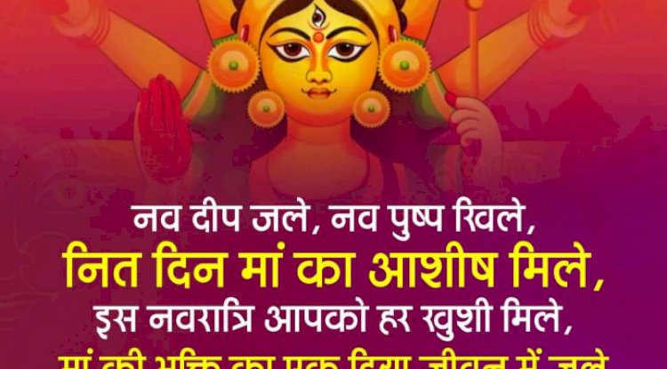 चैत्र नवरात्र की पूजन विधि 