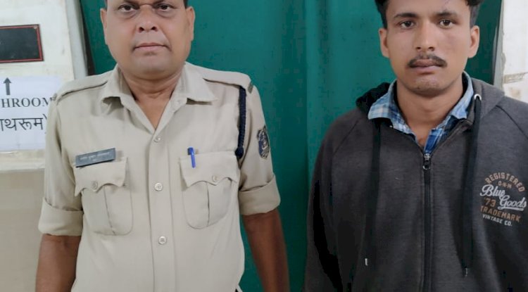 शादी का झांसा देकर शारीरिक शोषण करने वाला पुलिस के हत्थे चढ़ा 