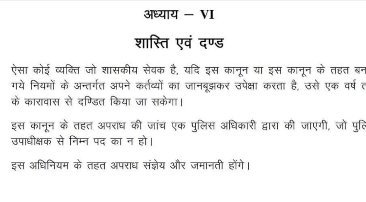 ऐसा कोई सगा नही जिसे भूपेश ने ठगा नही