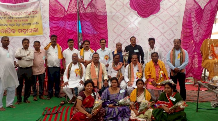 निखिल ओडिशा बनायत उड़िया समाज की वार्षिक बैठक एवं चुनाव संपन्न 