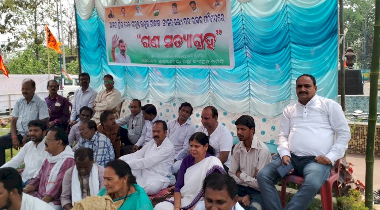 राहुल गांधी के पक्ष में राउरकेला में विरोध प्रदर्शन 