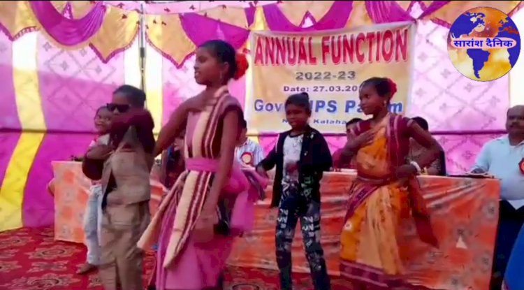 पालम यूपीएस का दूसरा वार्षिक उत्सव संपन्न