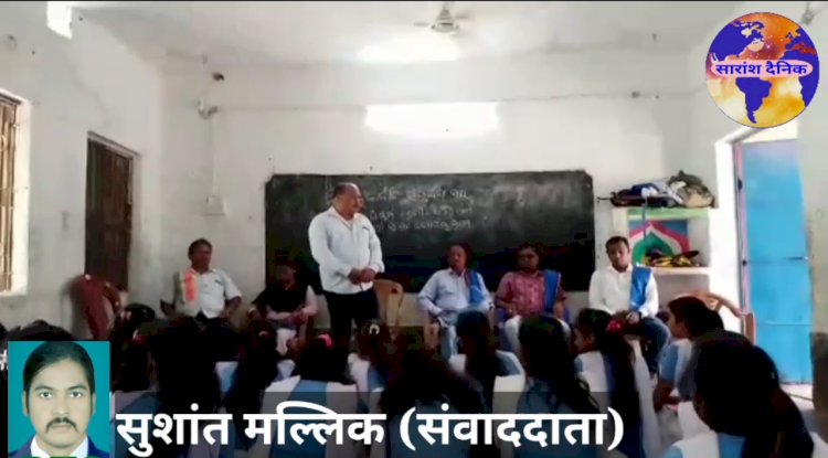 विदायी समारोह में भावविभोर हुए गुरू शिष्य 
