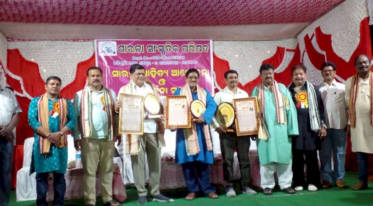 सरला सांस्कृतिक परिषद की 52वीं वर्षगांठ मनी