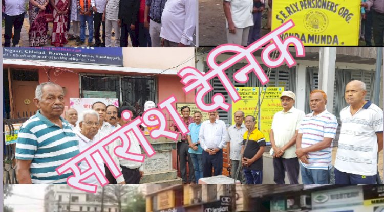 राउरकेला शहर में हर्षोल्लास मनाई गई उत्कल दिवस 