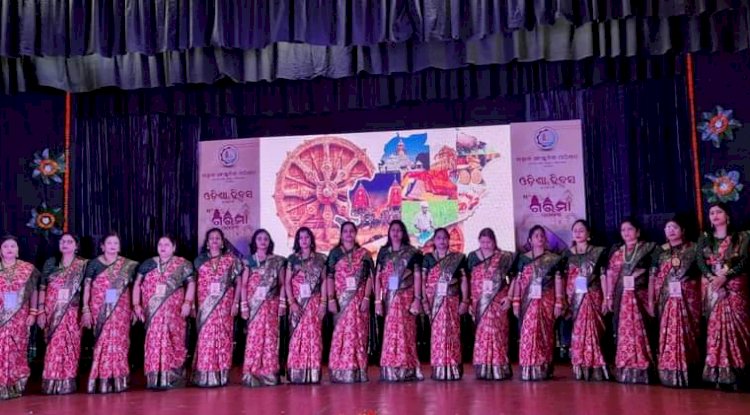 गरिमा संस्थान द्वारा ओडिशा दिवस समारोह आयोजित 