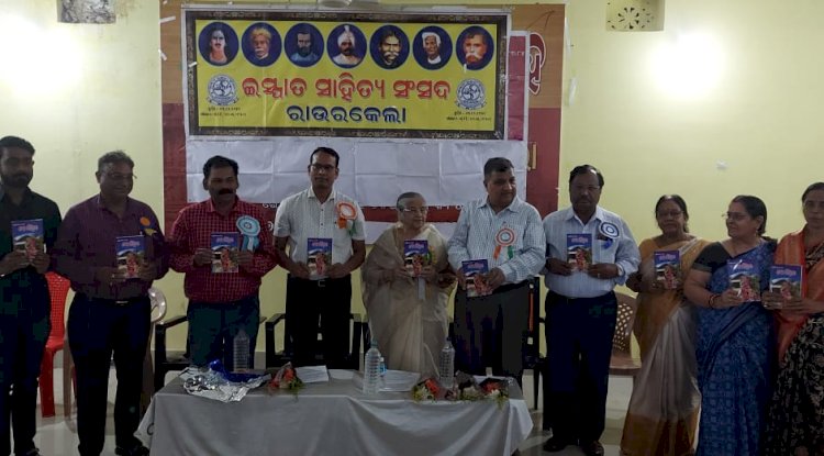 उड़िया साहित्य के उत्कृष्ट पारखी मनोज दास की स्मृति में कार्यक्रम आयोजित 