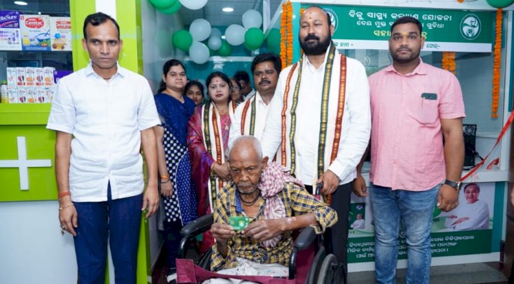 जेबीआर में बीजु स्वास्थ्य कार्ड लागू 