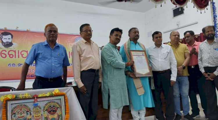 गोपबंधु पुस्तकालय में नववर्ष और विषुव मिलन कार्यक्रम आयोजित   