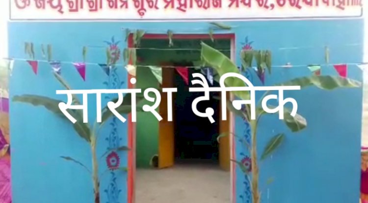 विधिवत की गई श्री श्री शनैश्चर मंदिर की स्थापना 