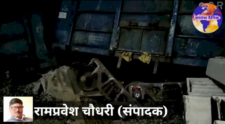 डालमियाँ सीमेंट में ट्रेन दुर्घटना 