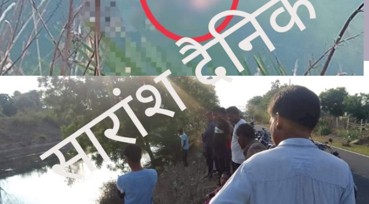कैनाल में डूबकर बृद्ध की मौत