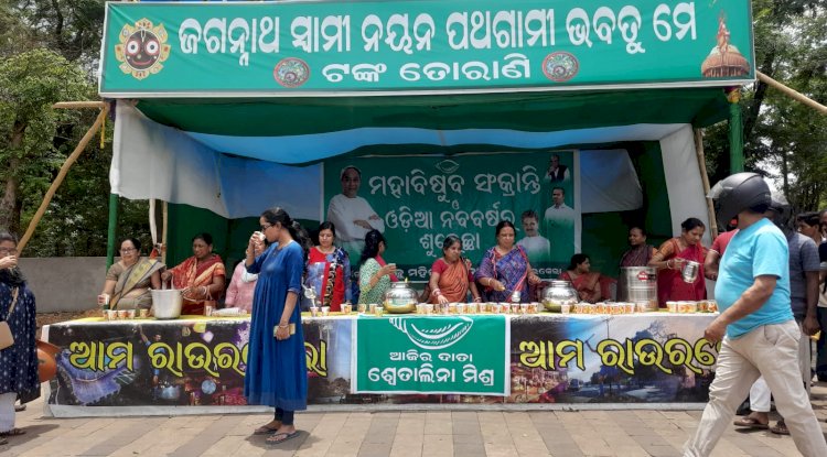 पूरी के श्रीमंदिर का प्रसाद टोंको तोराणी राउरकेला में महीने भर बांटा जा रहा है 
