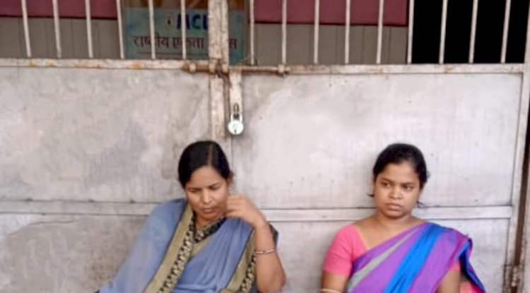 अपनी मांग को लेकर दो महिलाओं ने कार्यालय में जडा़ ताला 