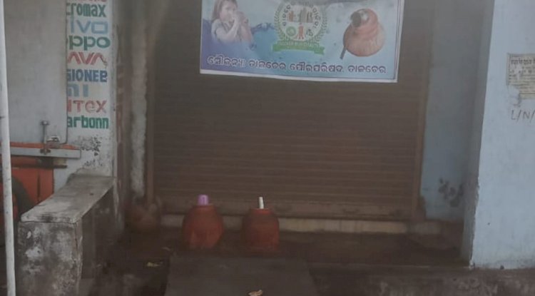 प्रदूषित जगह में जल छत्र व्यवस्था