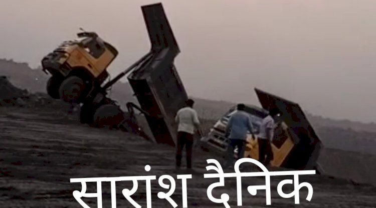 भरतपुर कोयला खदान में दूसरी बार भी बाल बाल वचा चालक 