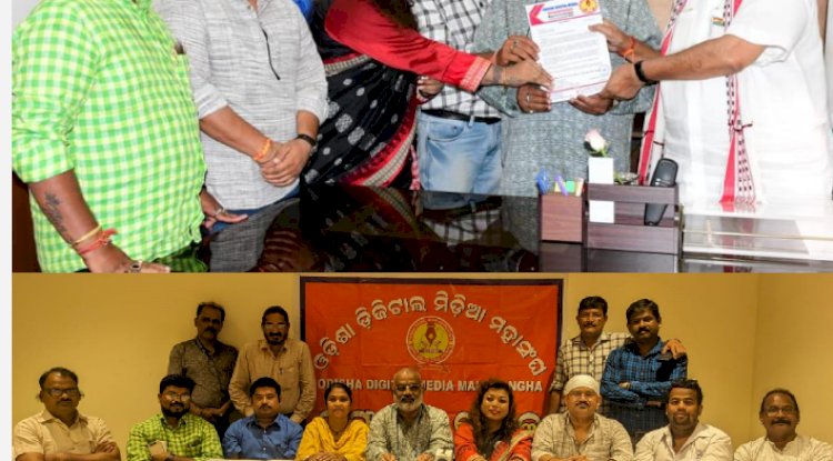 ओडीएमएम ने राज्यपाल को सौंपा ज्ञापन 