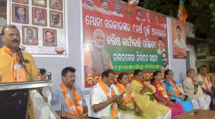 केन्द्र में मोदी सरकार के 9 साल पूरे होने के मौके पर वरिष्ठ भाजपा  कार्यकर्ताओं का सम्मेलन