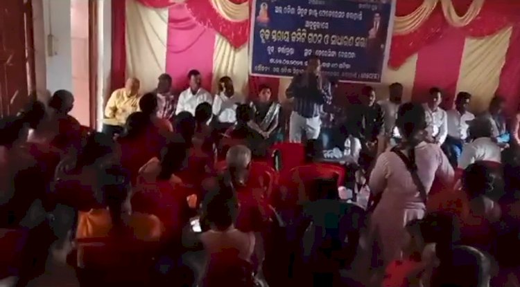 कार्लामुंडा़ में आल इंडिया सोड्युल कास्ट ब्लाक कमिटी का गठन 