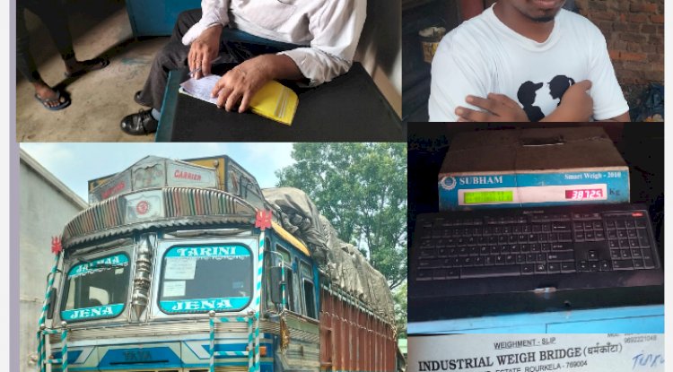 मुफ्त के चावल में करोडो का बंदरबांट 