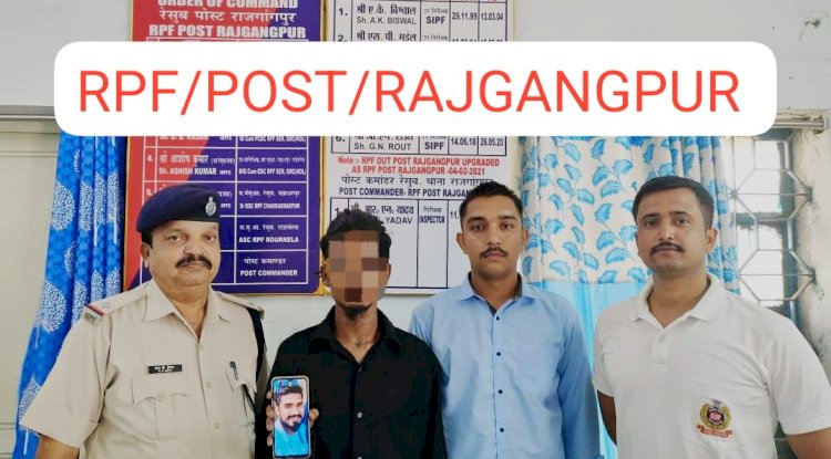 मोबाइल चोरी के आरोप में एक गिरफ्तार