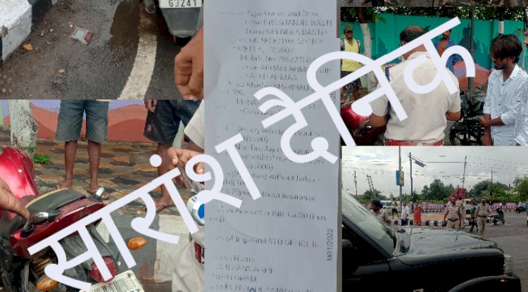 लापरवाही की सजा 13000 रुपये  