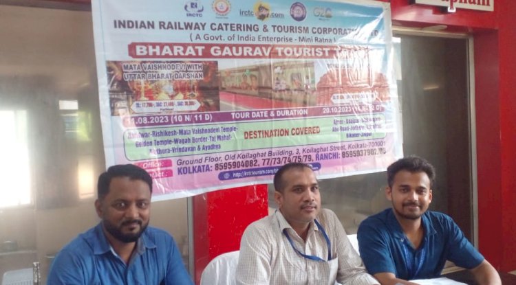 11 अगस्त से चलेगी भारत गौरव ट्रेन 