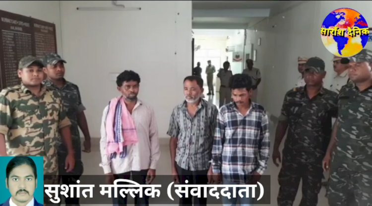 प्रेमी युगल की हत्या कर जलाने के आरोप में तीन गिरफ्तार 