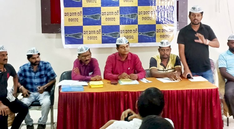 बिजली के मुद्दे को लेकर विरोध प्रदर्शन 