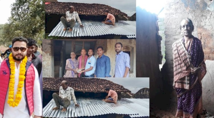 टूटे घर के लिए नील माधव सिंह देव ने बढ़ाया मदद का हाथ 