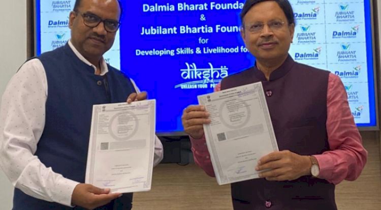 डालमिया भारत फाउंडेशन और जुबिलेंट भरतिया फाउंडेशन ने मिलाया हाथ 